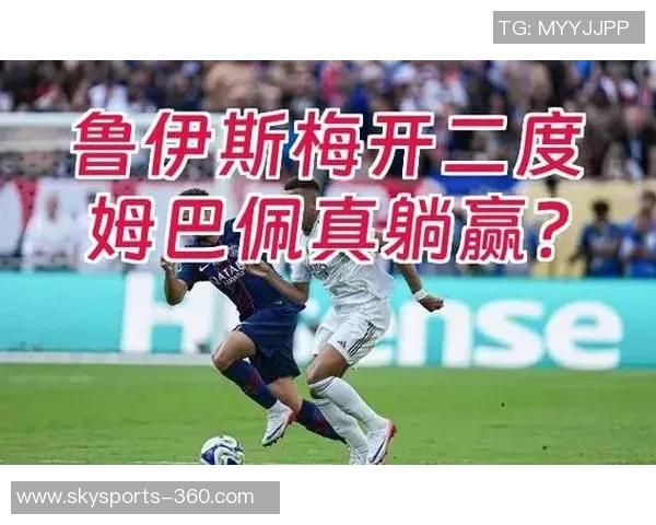 中超精彩对决马竞与巴黎圣日耳曼激战成平局引发全场热烈反响