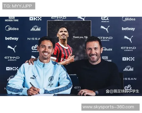 曼城大胜AC米兰引发转会风波全场沸腾的惨败瞬间