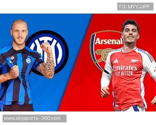 欧冠精彩对决阿森纳狂胜国米4比0全场沸腾分析