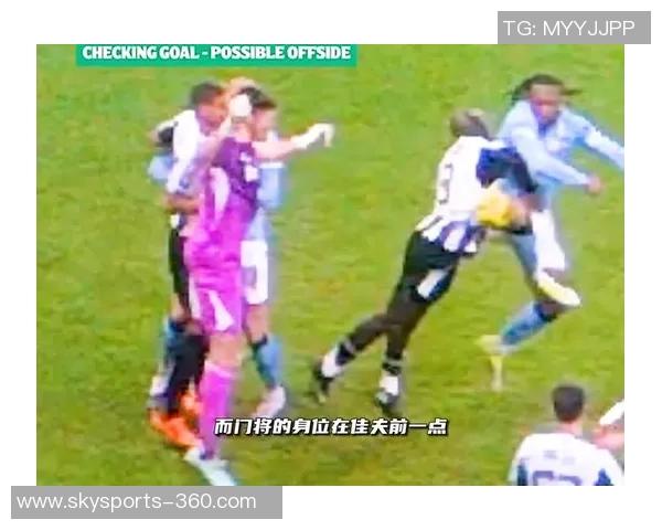 英超激战：多特蒙德与曼城战成平局绝杀瞬间引发争议判罚热议