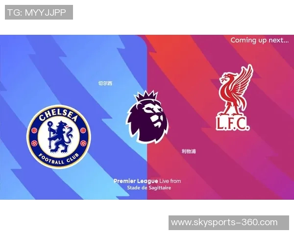 友谊赛精彩回顾利物浦大胜切尔西四球狂潮引发全场欢呼