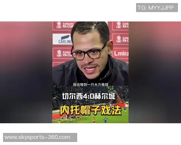 国王杯激战尤文图斯与切尔西互交白卷战术解析与帽子戏法瞬间回顾