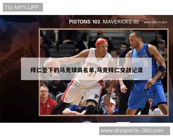 世界杯精彩对决拜仁4-0马竞神扑瞬间引发全场热潮数据分析